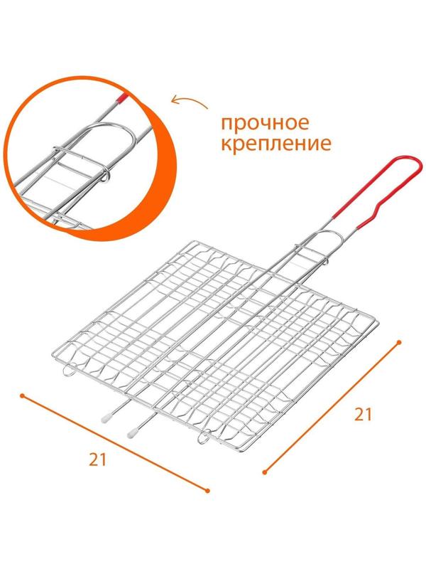 Решётка-гриль универсальная Maclay, нержавеющая сталь, размер 46 x 21 см, рабочая поверхность 21 x 21 см