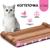 Когтеточка из картона PRR MEOW, 45 × 22 × 4.5 см