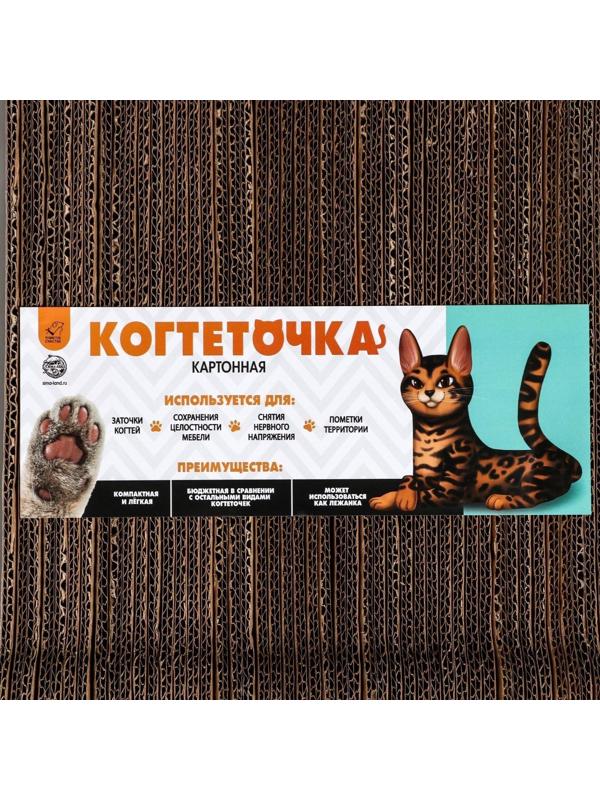 Когтеточка из картона PRR MEOW, 45 × 22 × 4.5 см