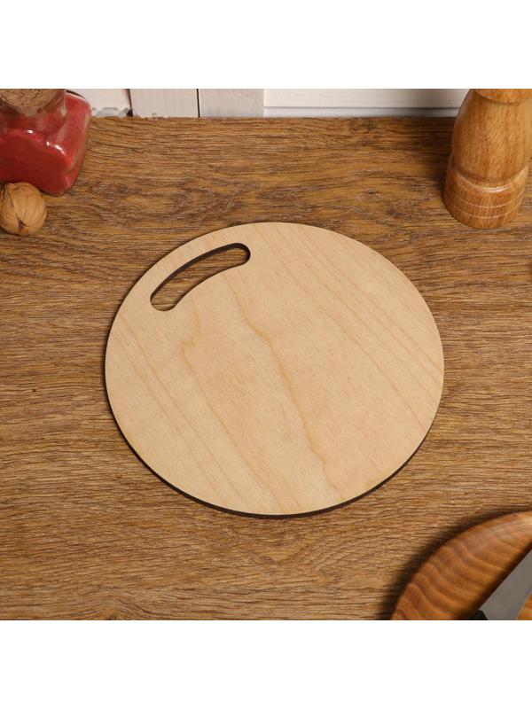 Доска разделочная и сервировочная двухсторонняя, круглая, ручка вырез, 20×20×0.6 см