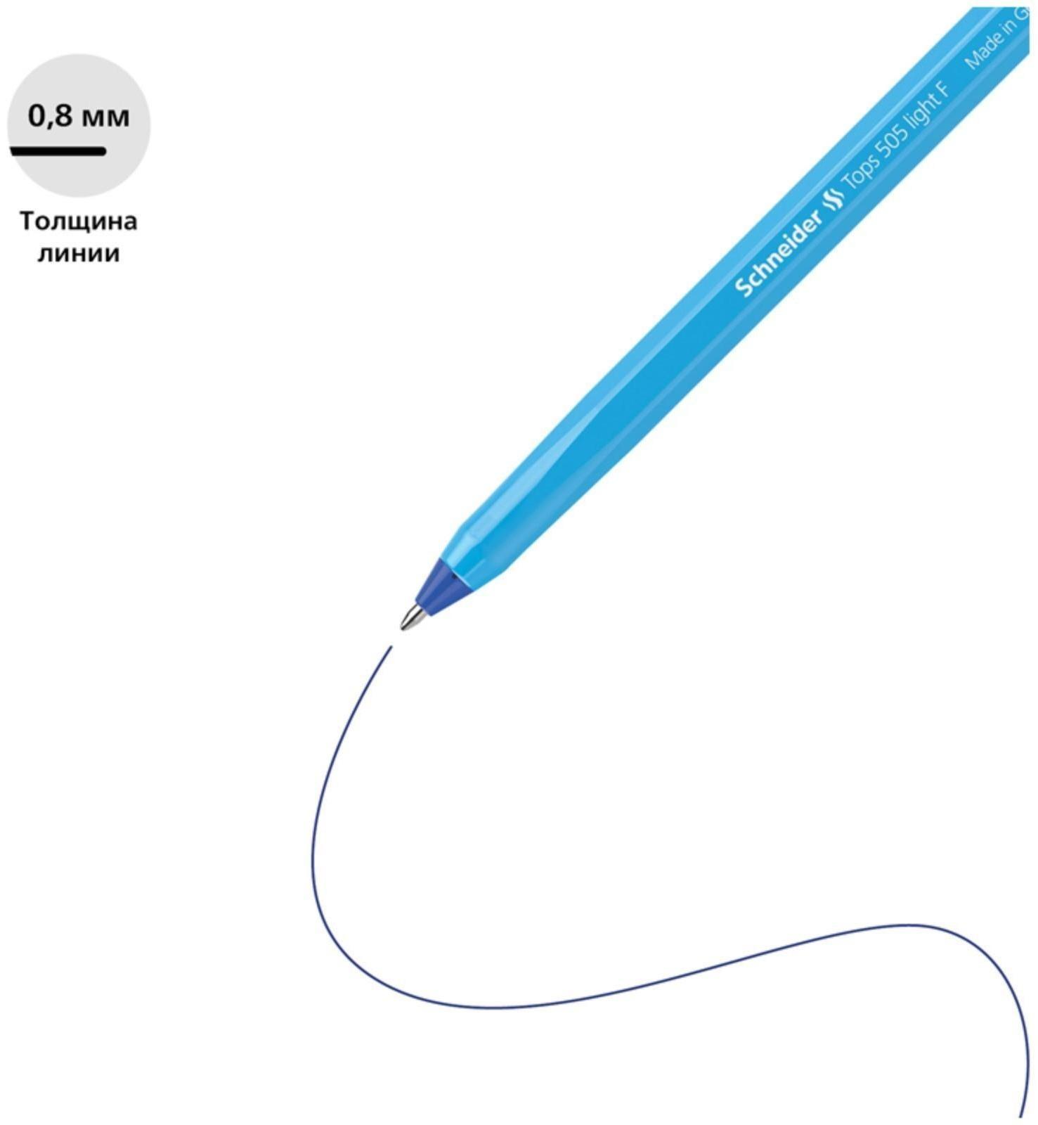Ручка шариковая Schneider Tops 505 F, узел 0.8 мм, синие чернила, корпус голубой
