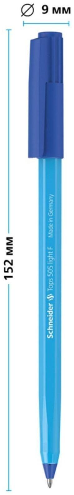 Ручка шариковая Schneider Tops 505 F, узел 0.8 мм, синие чернила, корпус голубой