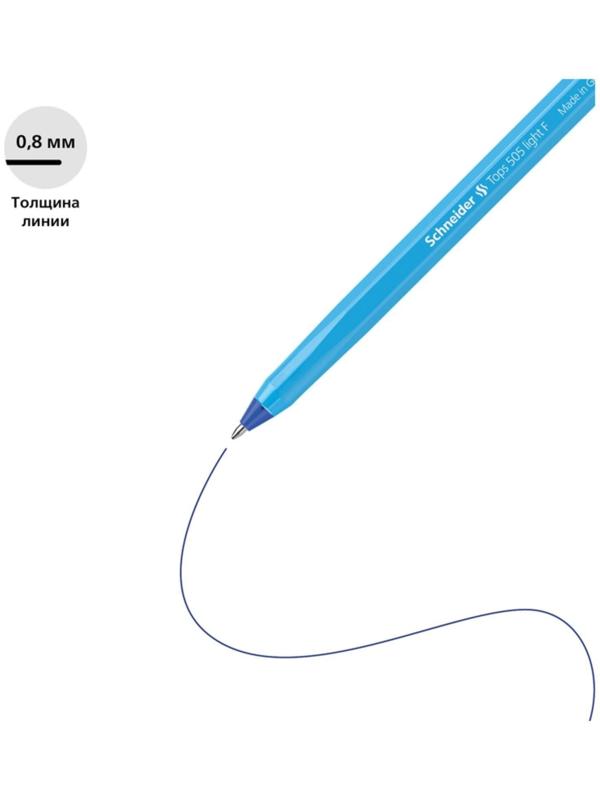 Ручка шариковая Schneider Tops 505 F, узел 0.8 мм, синие чернила, корпус голубой