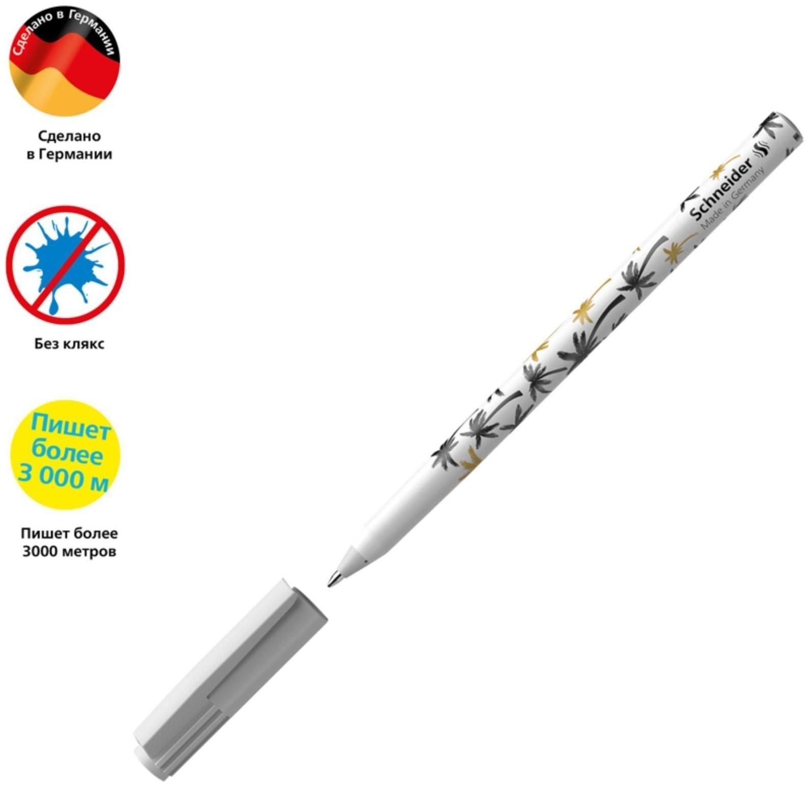 Ручка шариковая Schneider TOPS 505 F, узел 0.8 мм, светостойкие чернила, с принтами микс, синяя