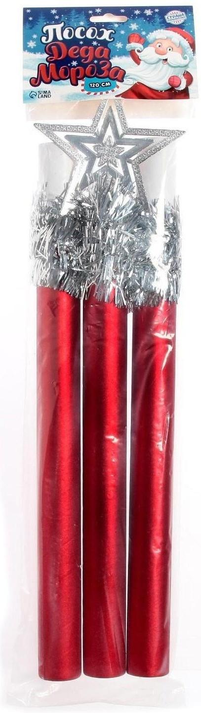 Посох Деда Мороза, красный, 1,2 м