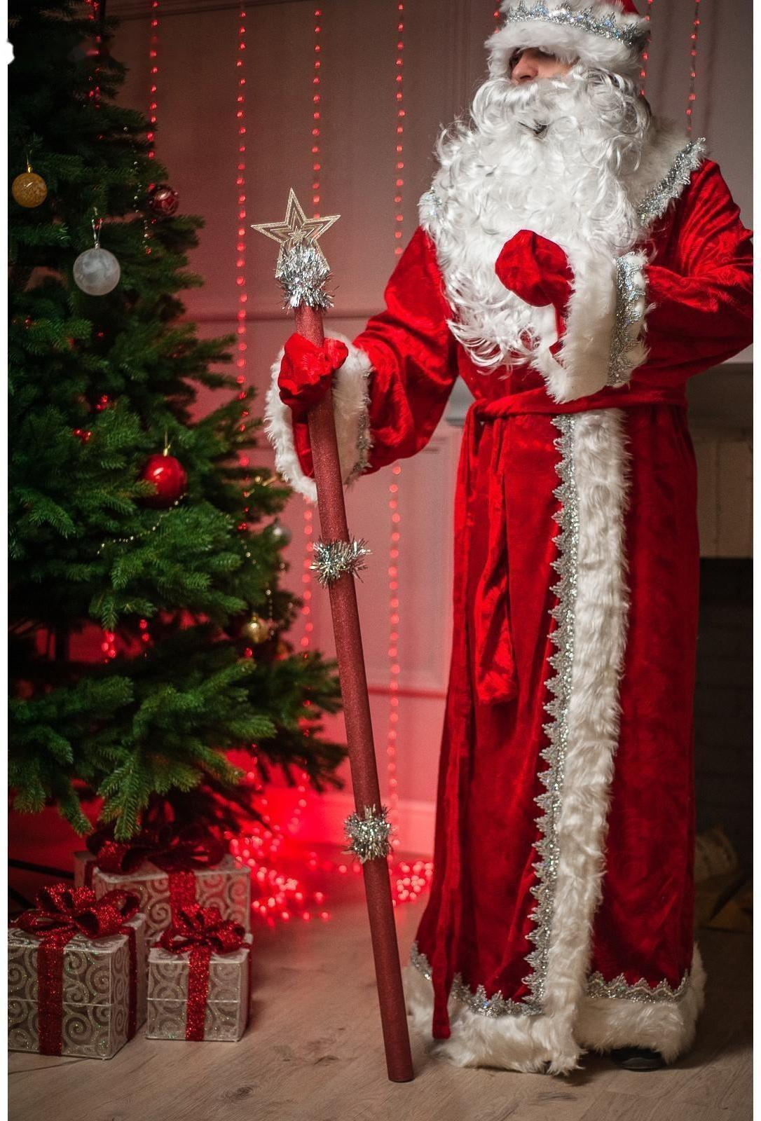 Посох Деда Мороза, красный, 1,2 м