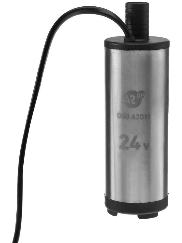Насос перекачки дизельного топлива погружной A2DM, 24 В, d 50 мм, 38 л/мин, несъёмный фильтр