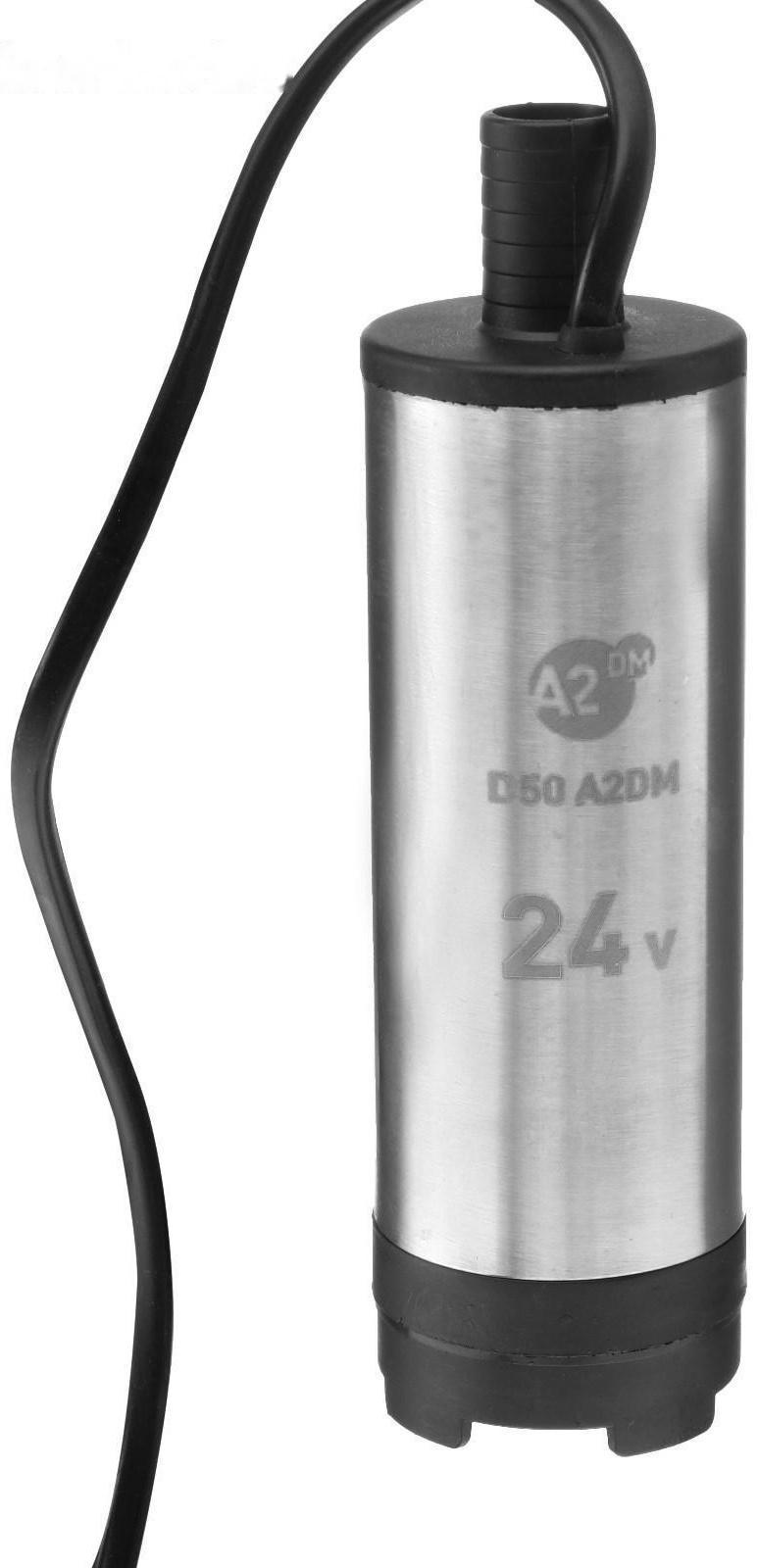 Насос перекачки дизельного топлива погружной A2DM, 24 В, d 50 мм, 38 л/мин, съёмный фильтр