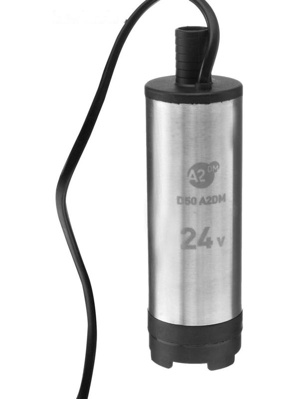 Насос перекачки дизельного топлива погружной A2DM, 24 В, d 50 мм, 38 л/мин, съёмный фильтр
