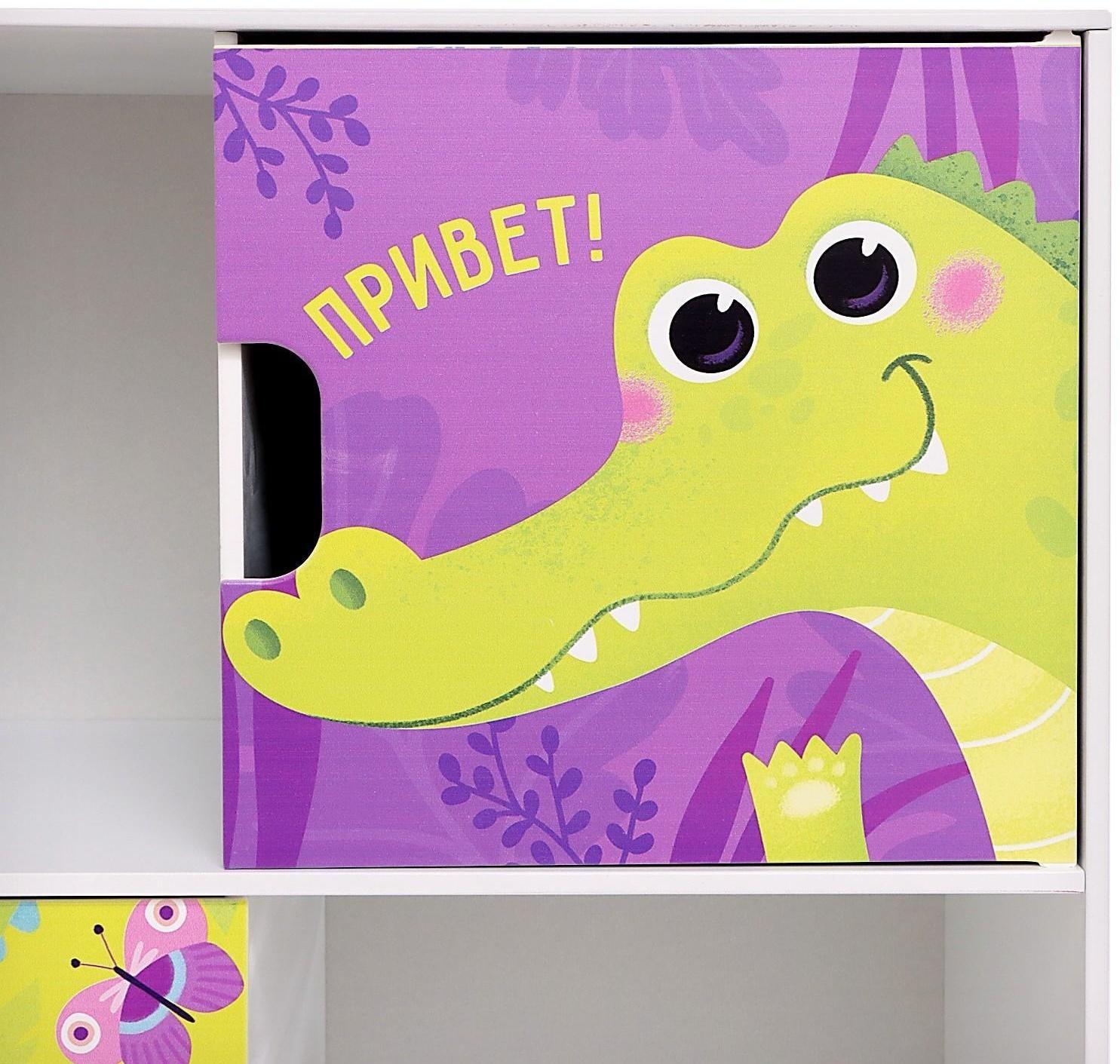 Стеллаж с дверцами «Весёлые животные», 60 × 60 см, цвет белый