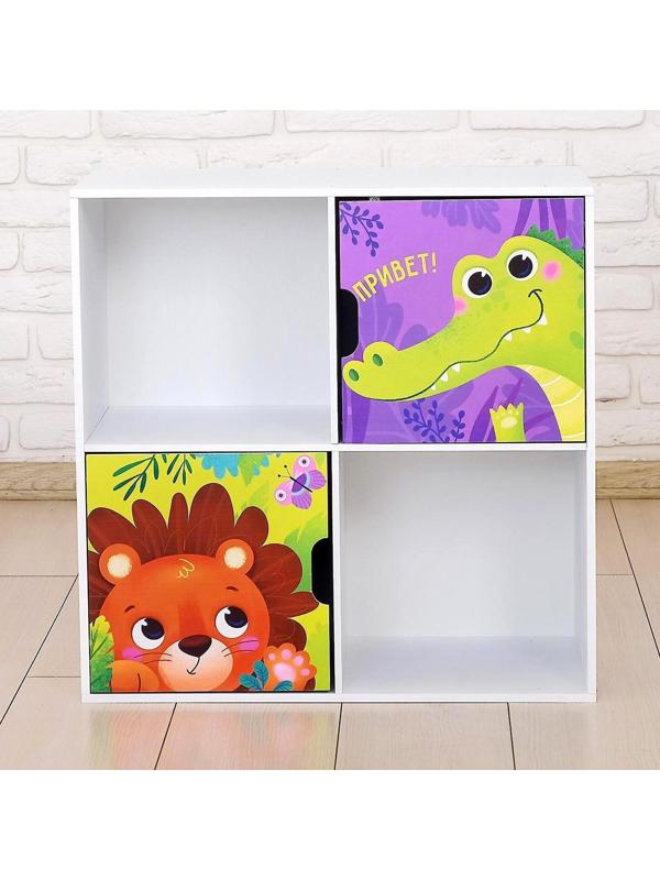 Стеллаж с дверцами «Весёлые животные», 60 × 60 см, цвет белый