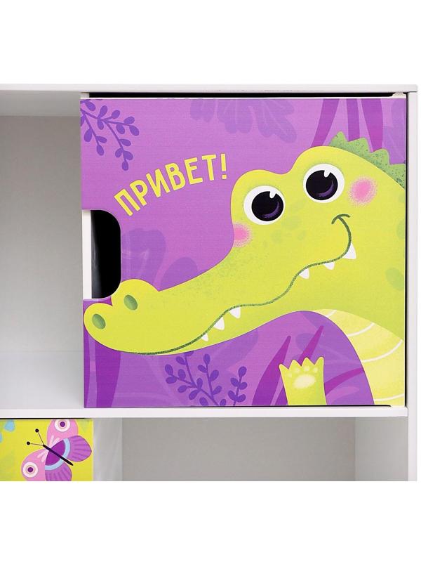 Стеллаж с дверцами «Весёлые животные», 60 × 60 см, цвет белый