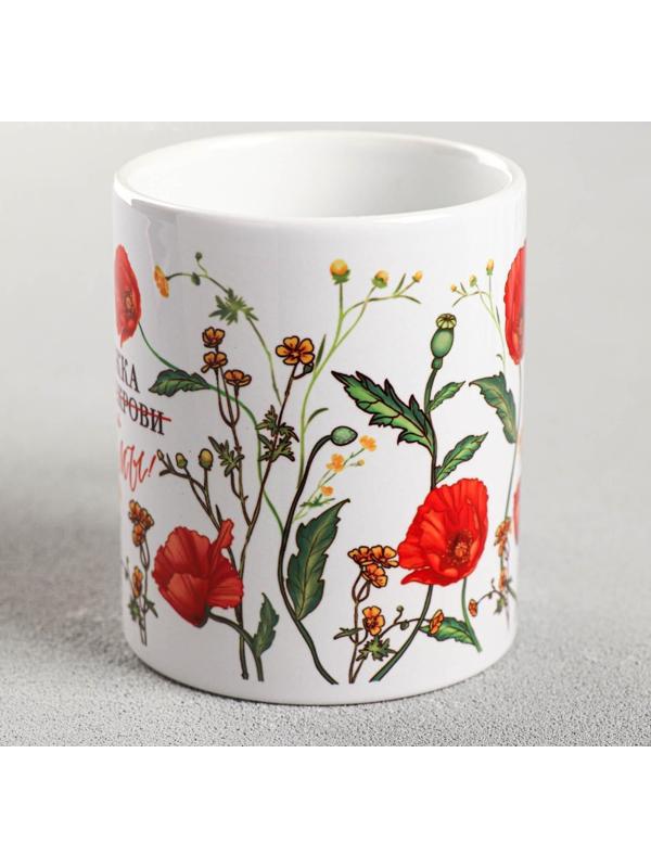 Кружка с сублимацией 