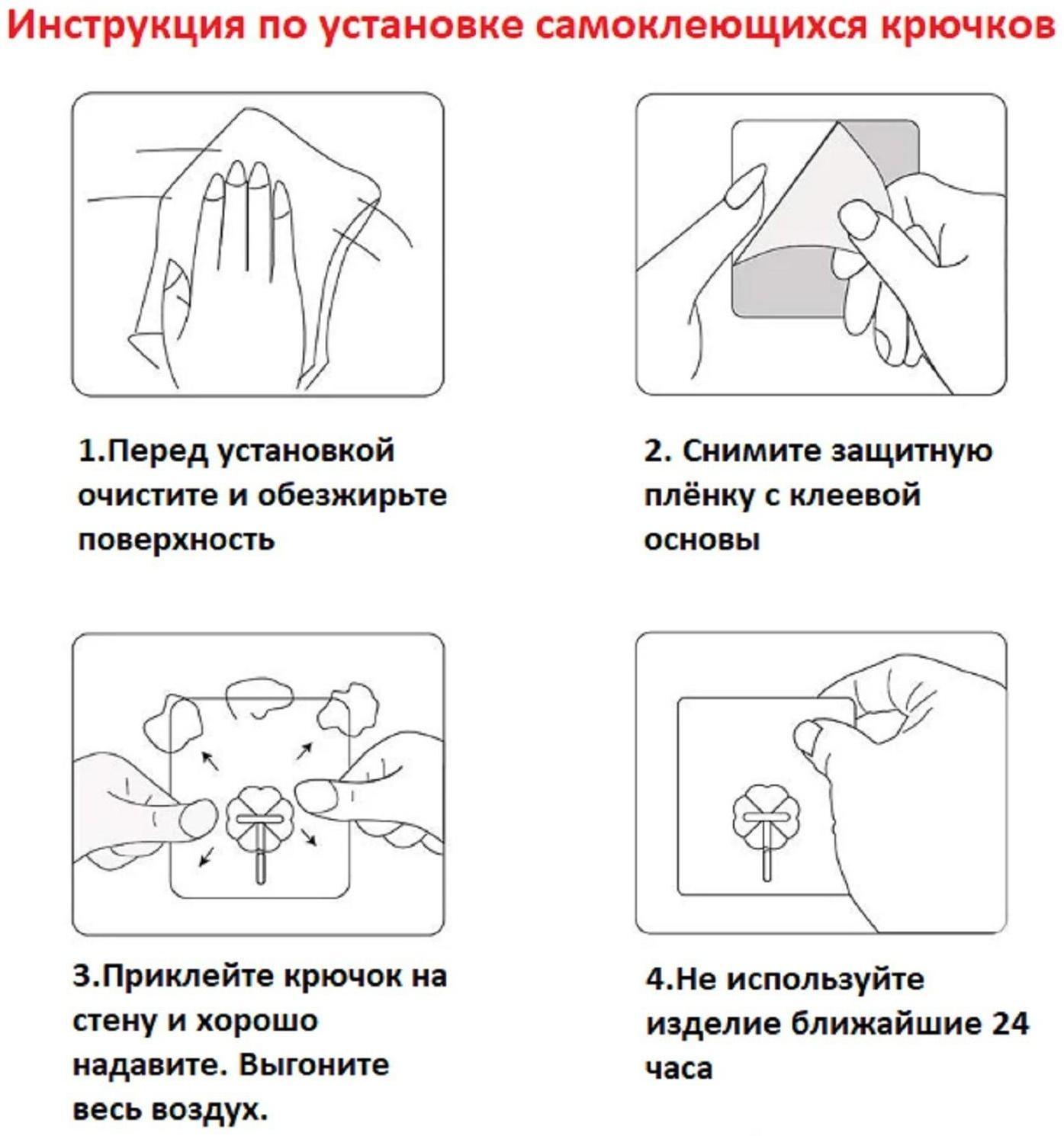 Крючок-наклейка, 6×6,5×2 см, цвет прозрачный