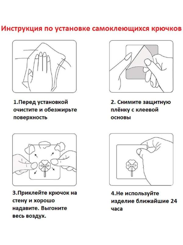 Крючок-наклейка, 6×6,5×2 см, цвет прозрачный