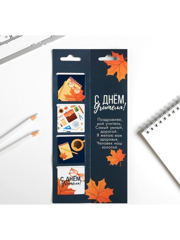 Магнитные закладки для книг в открытке 