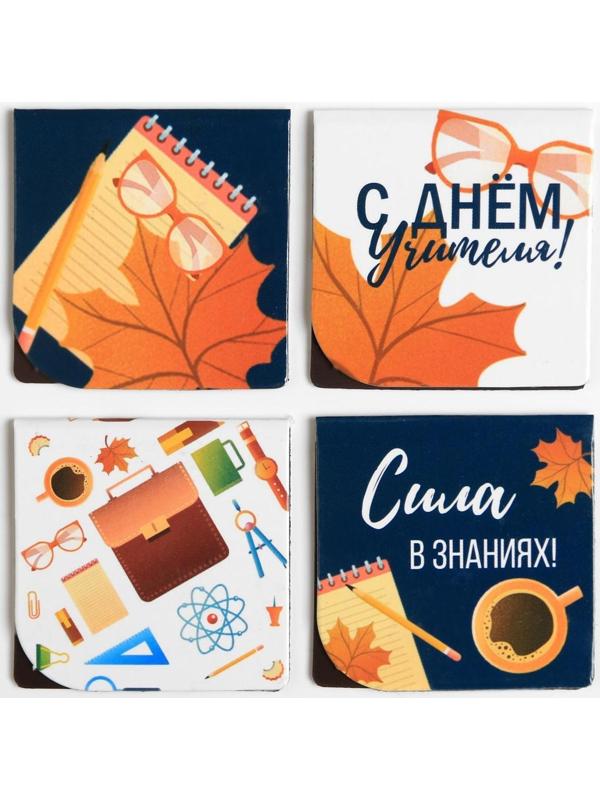 Магнитные закладки для книг в открытке 