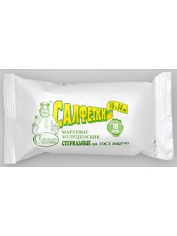 Салфетки марлевые медицинские двухслойные стерильный 16х14, 10 шт в упак.