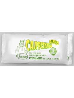 Салфетки марлевые медицинские двухслойные стерильный 45х29, 5 шт в упак.