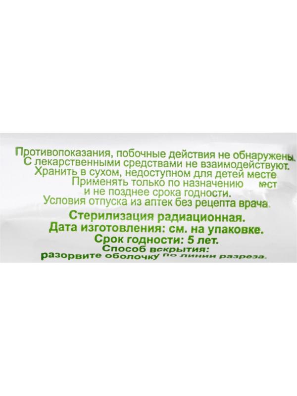 Салфетки марлевые медицинские двухслойные стерильный 45х29, 5 шт в упак.