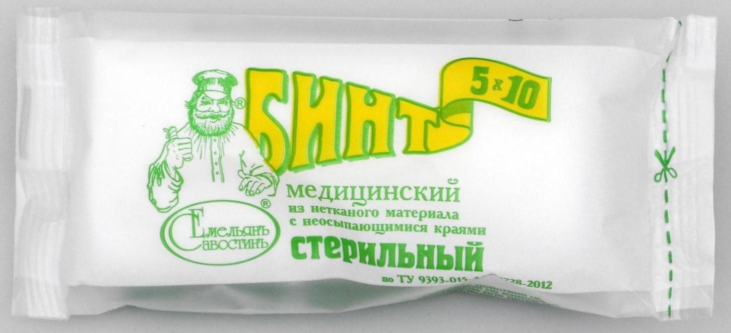 Бинт медицинский стерильный фиксирующий из нетканого полотна, 10 х 500 см