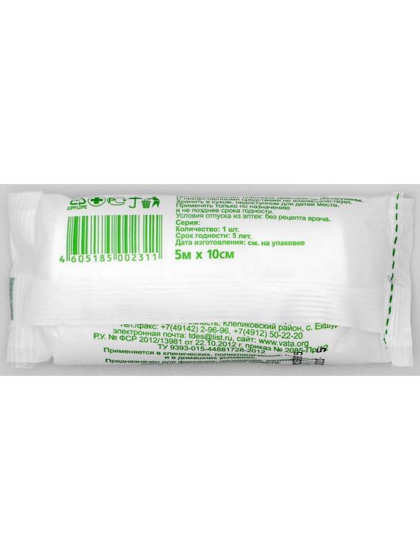 Бинт медицинский стерильный фиксирующий из нетканого полотна, 10 х 500 см