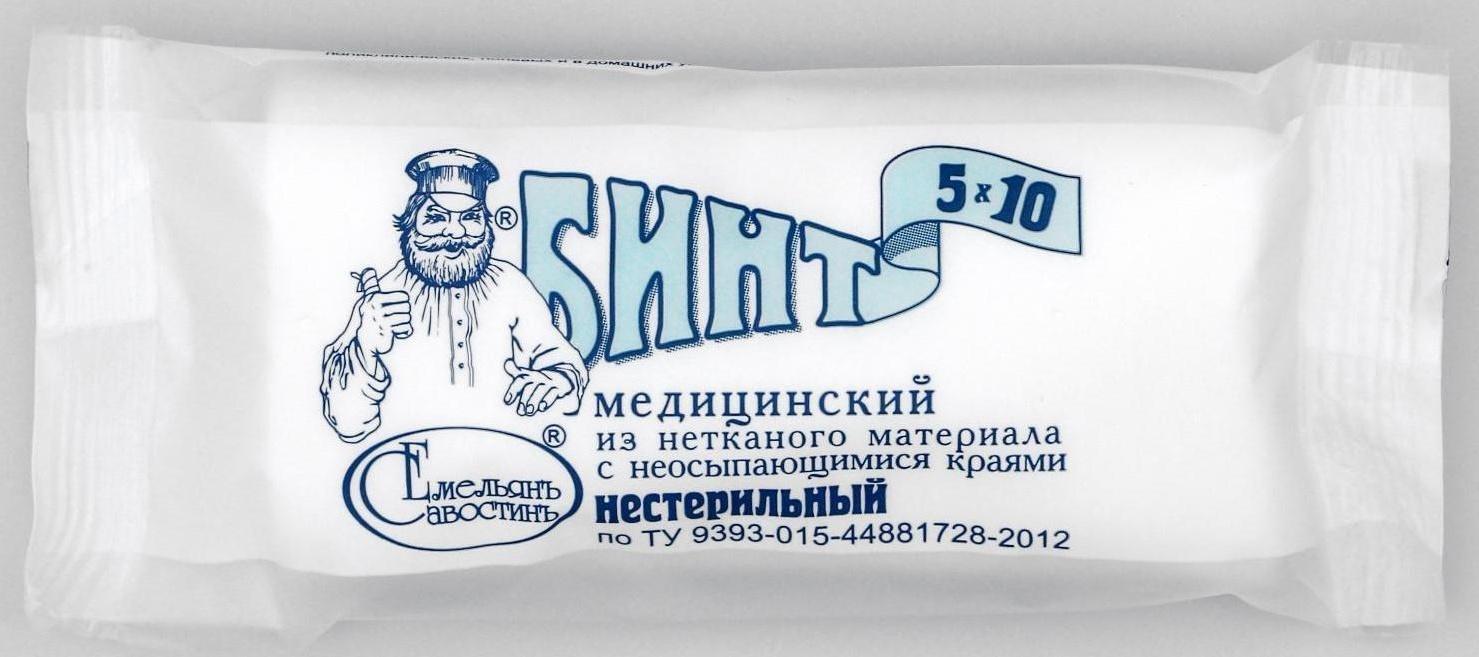 Бинт медицинский нестерильный фиксирующий из нетканого полотна, 10 х 500 см