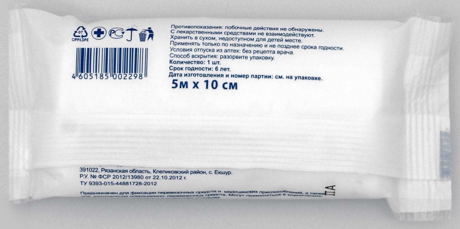 Бинт медицинский нестерильный фиксирующий из нетканого полотна, 10 х 500 см