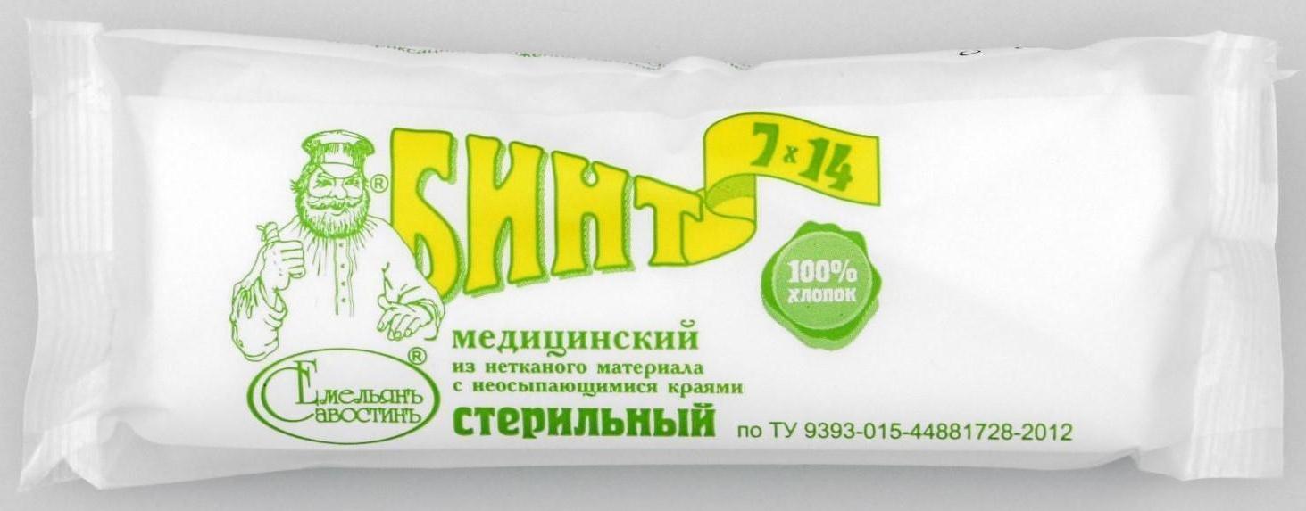 Бинт фиксирующий стерильный, 7х14 из нетканого полотна