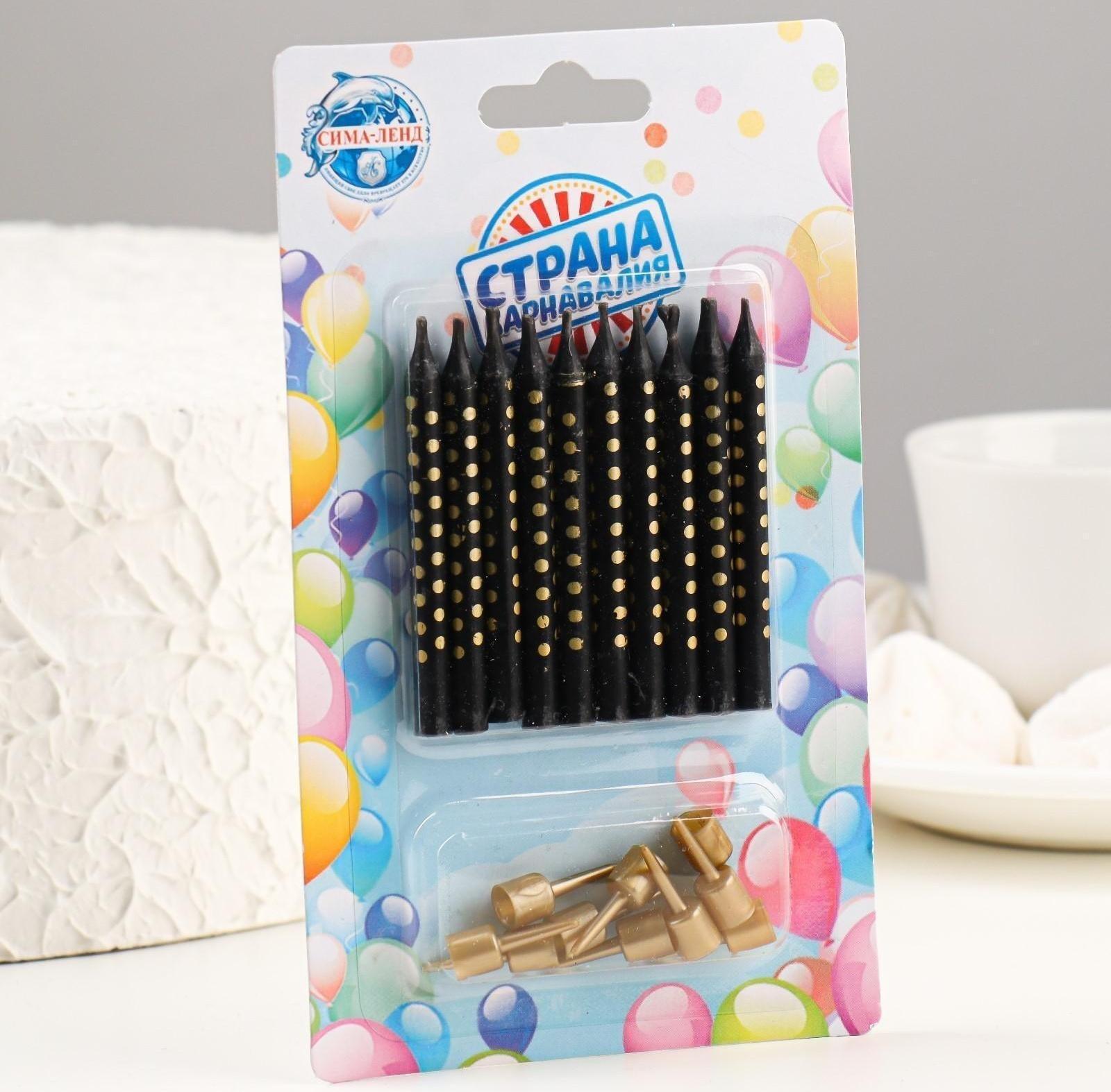 Свечи в торт 