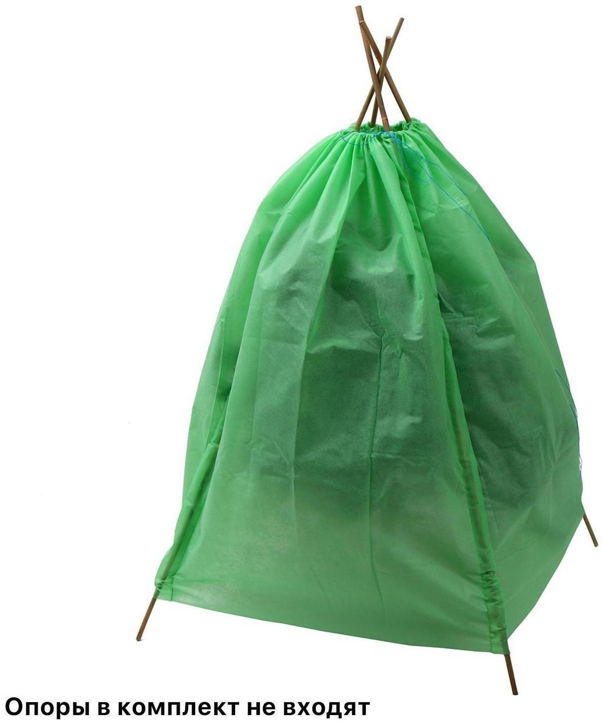 Чехол для растений, прямоугольник на шнурках, 80 × 40 см, спанбонд с УФ-стабилизатором, плотность 60 г/м², зелёный