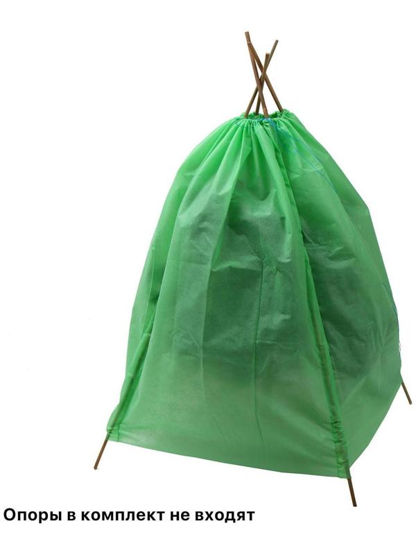 Чехол для растений, прямоугольный на шнурках, 120 × 80 см, спанбонд с УФ-стабилизатором, плотность 60 г/м², цвет МИКС