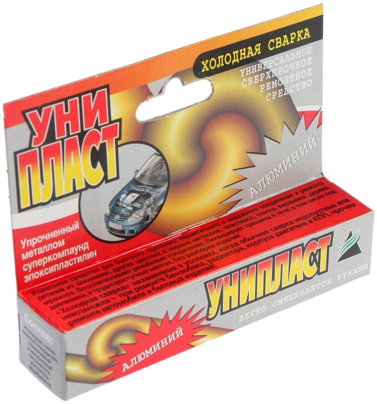 Холодная сварка 