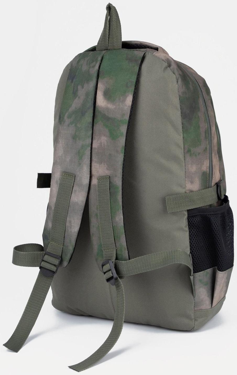 Рюкзак туристический, 2 отдела на молниях, 5 наружных карманов, цвет зелёный