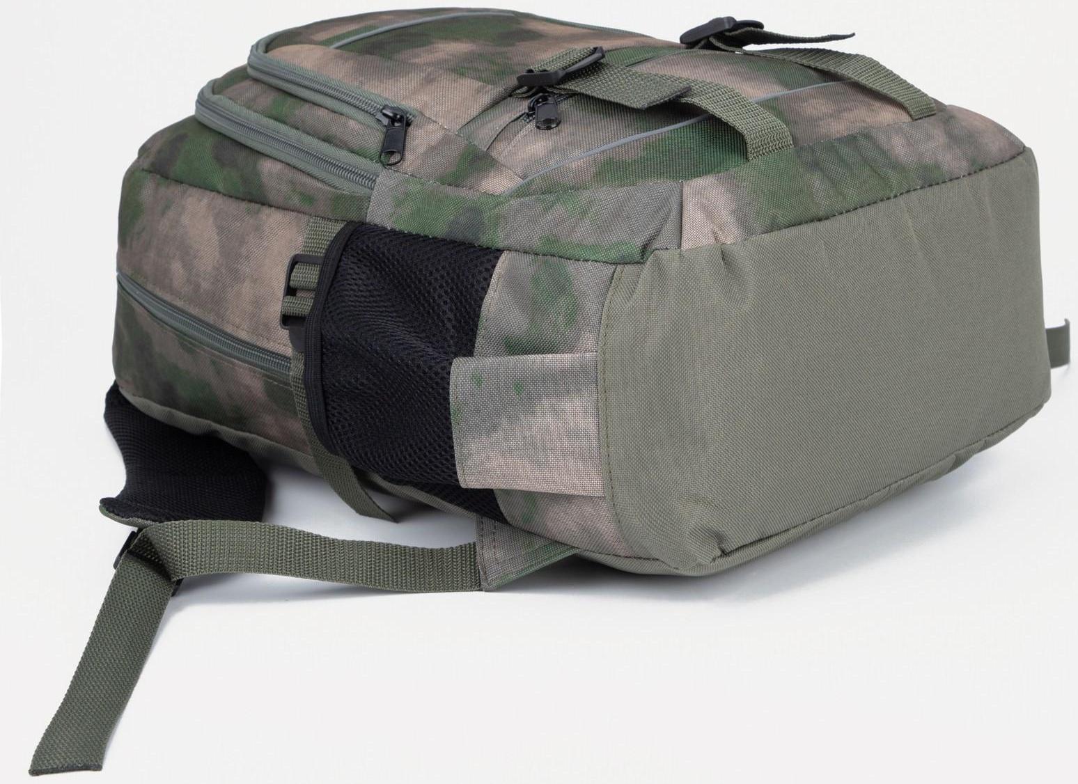 Рюкзак туристический, 2 отдела на молниях, 5 наружных карманов, цвет зелёный