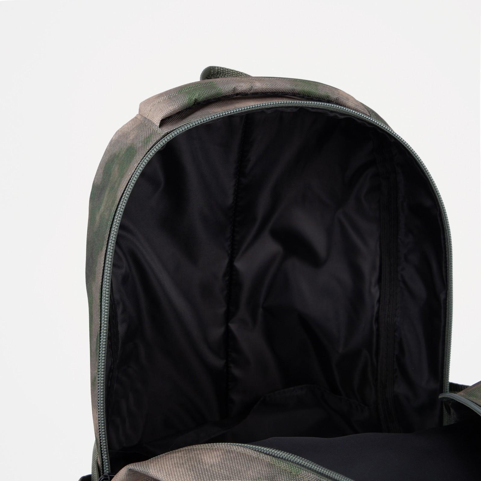 Рюкзак туристический, 2 отдела на молниях, 5 наружных карманов, цвет зелёный