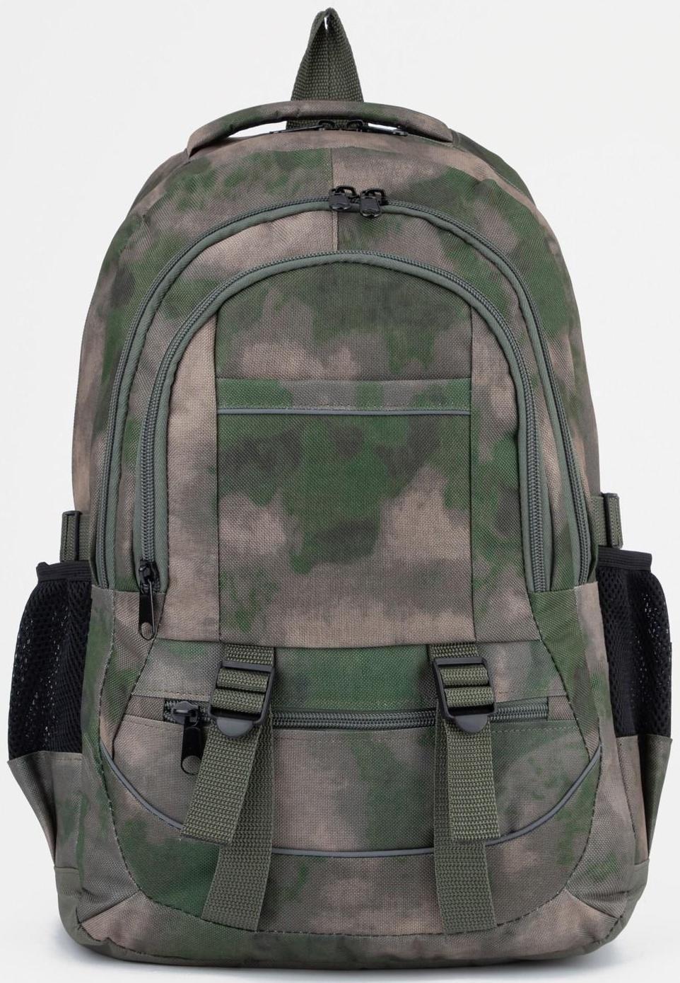Рюкзак туристический, 2 отдела на молниях, 5 наружных карманов, цвет зелёный