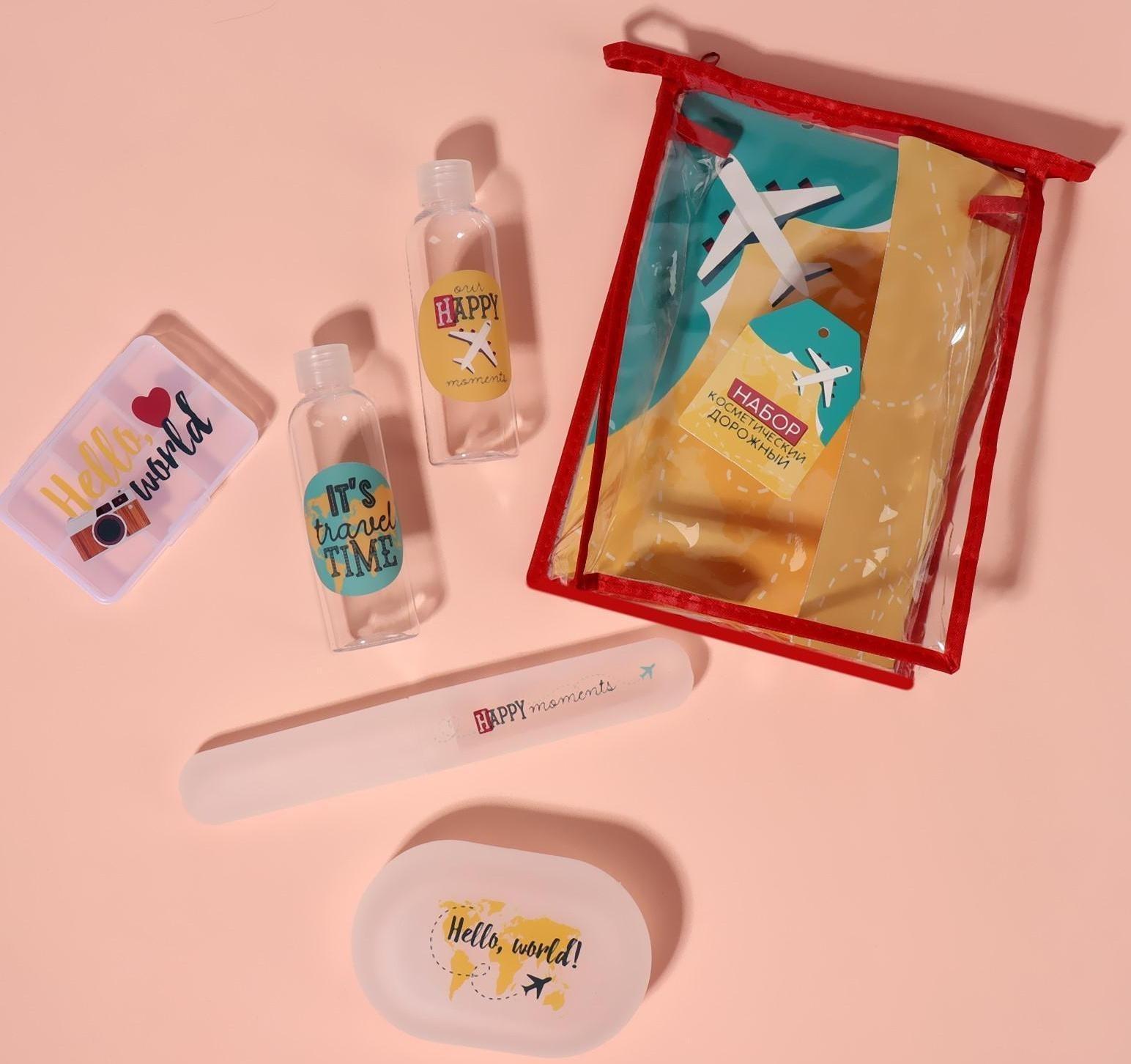 Набор дорожный «Travel time», в чехле, 5 предметов