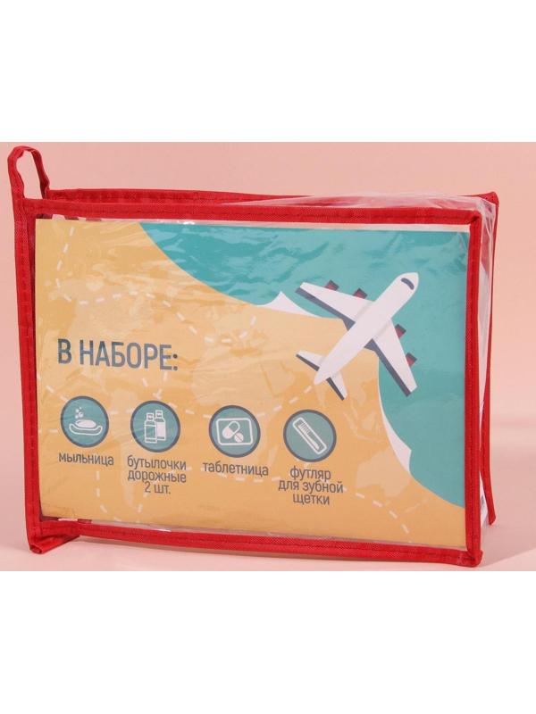 Набор дорожный «Travel time», в чехле, 5 предметов