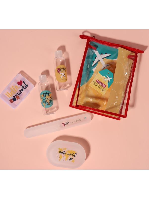 Набор дорожный «Travel time», в чехле, 5 предметов