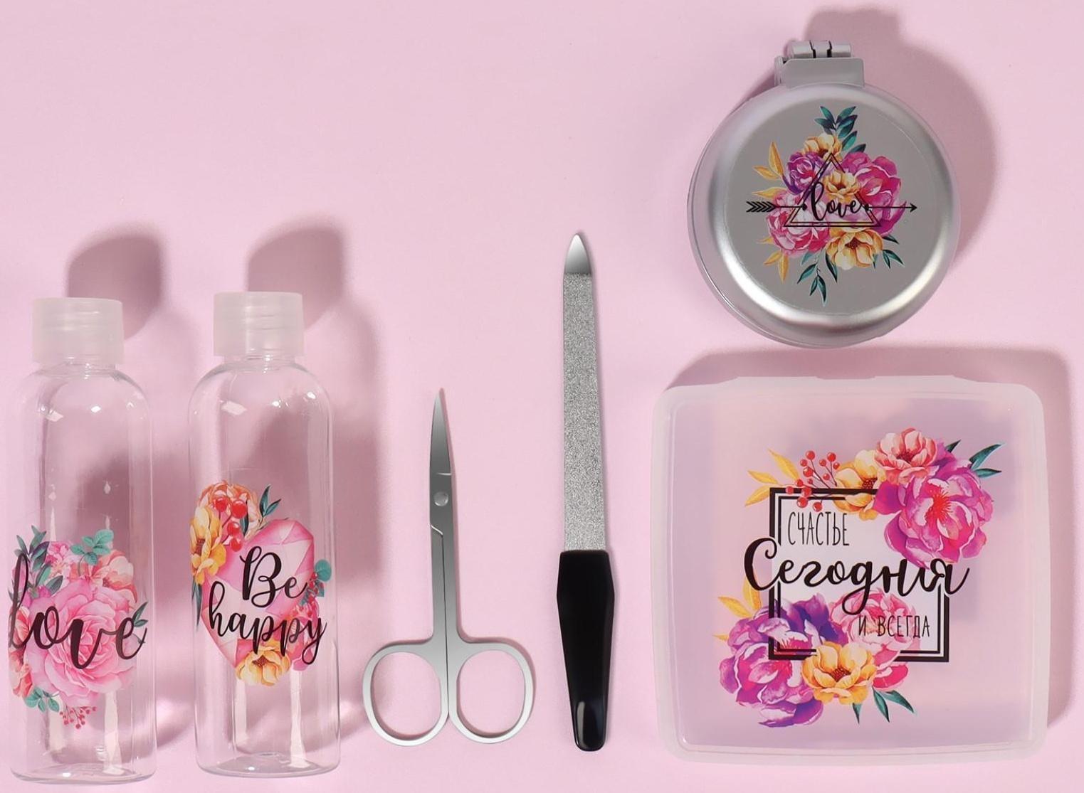 Набор дорожный «Женский», в чехле, 6 предметов