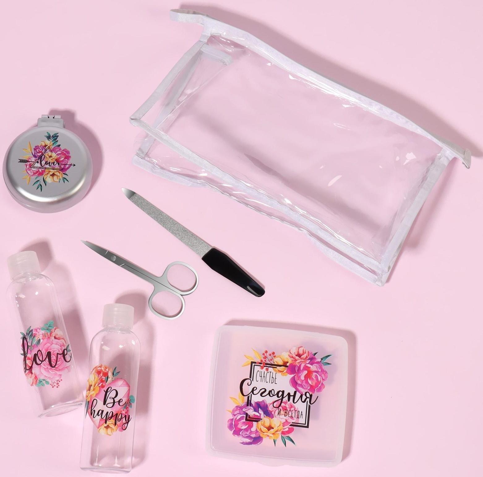 Набор дорожный «Женский», в чехле, 6 предметов