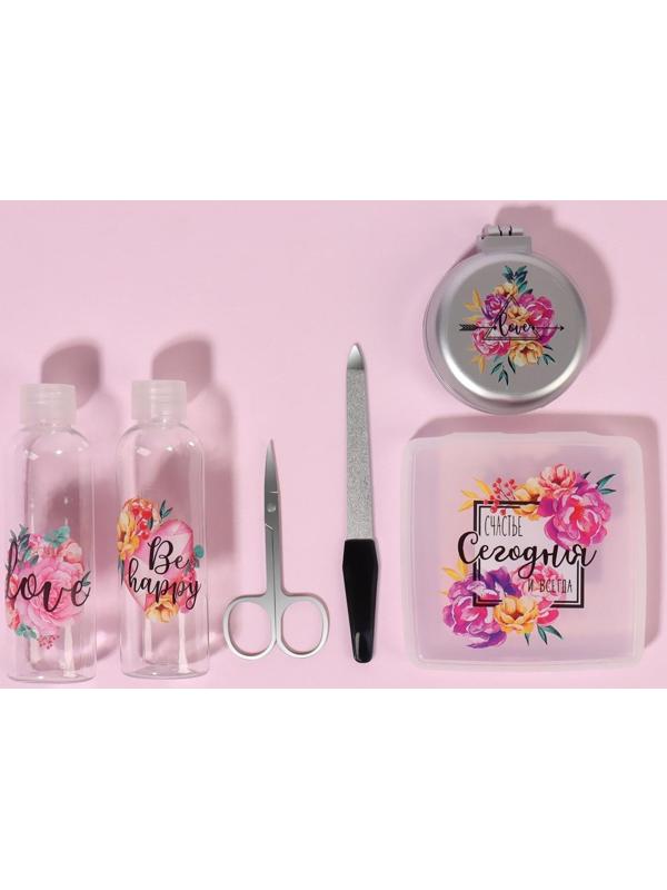 Набор дорожный «Женский», в чехле, 6 предметов