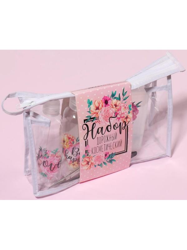 Набор дорожный «Женский», в чехле, 6 предметов