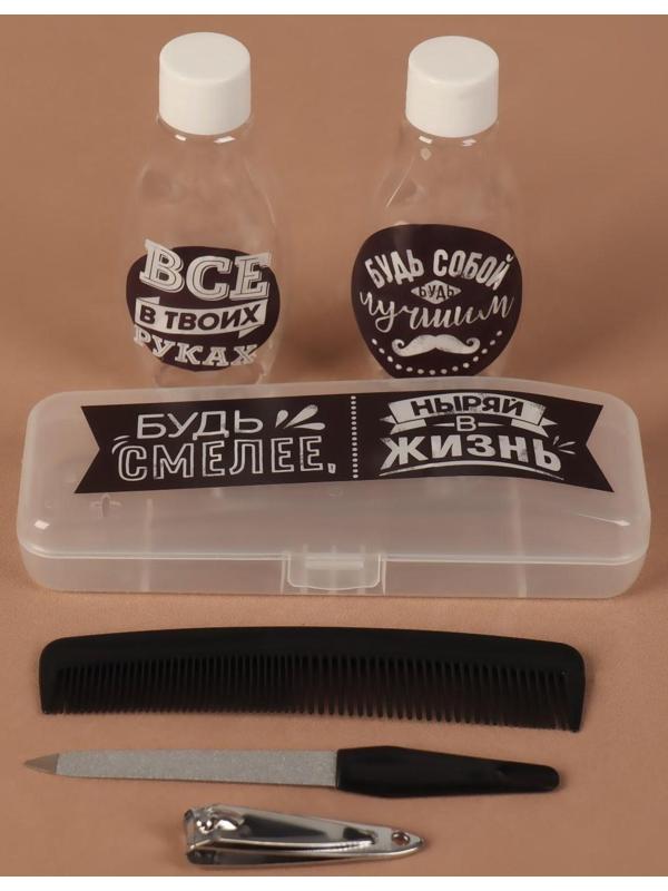 Набор дорожный «Мужской», в чехле, 6 предметов, цвет чёрный
