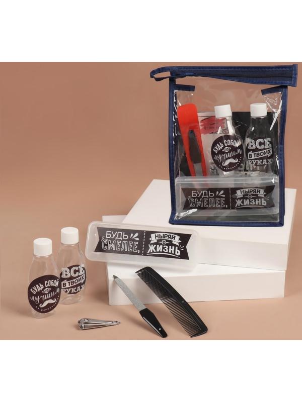 Набор дорожный «Мужской», в чехле, 6 предметов, цвет чёрный