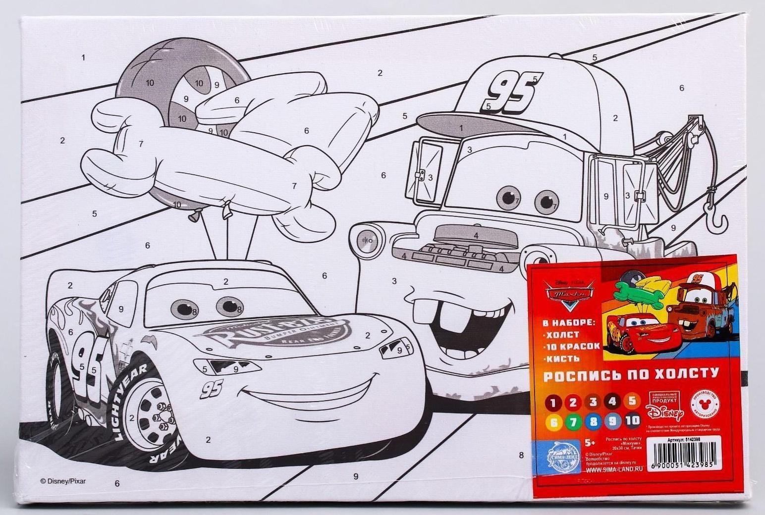 Картина по номерам 