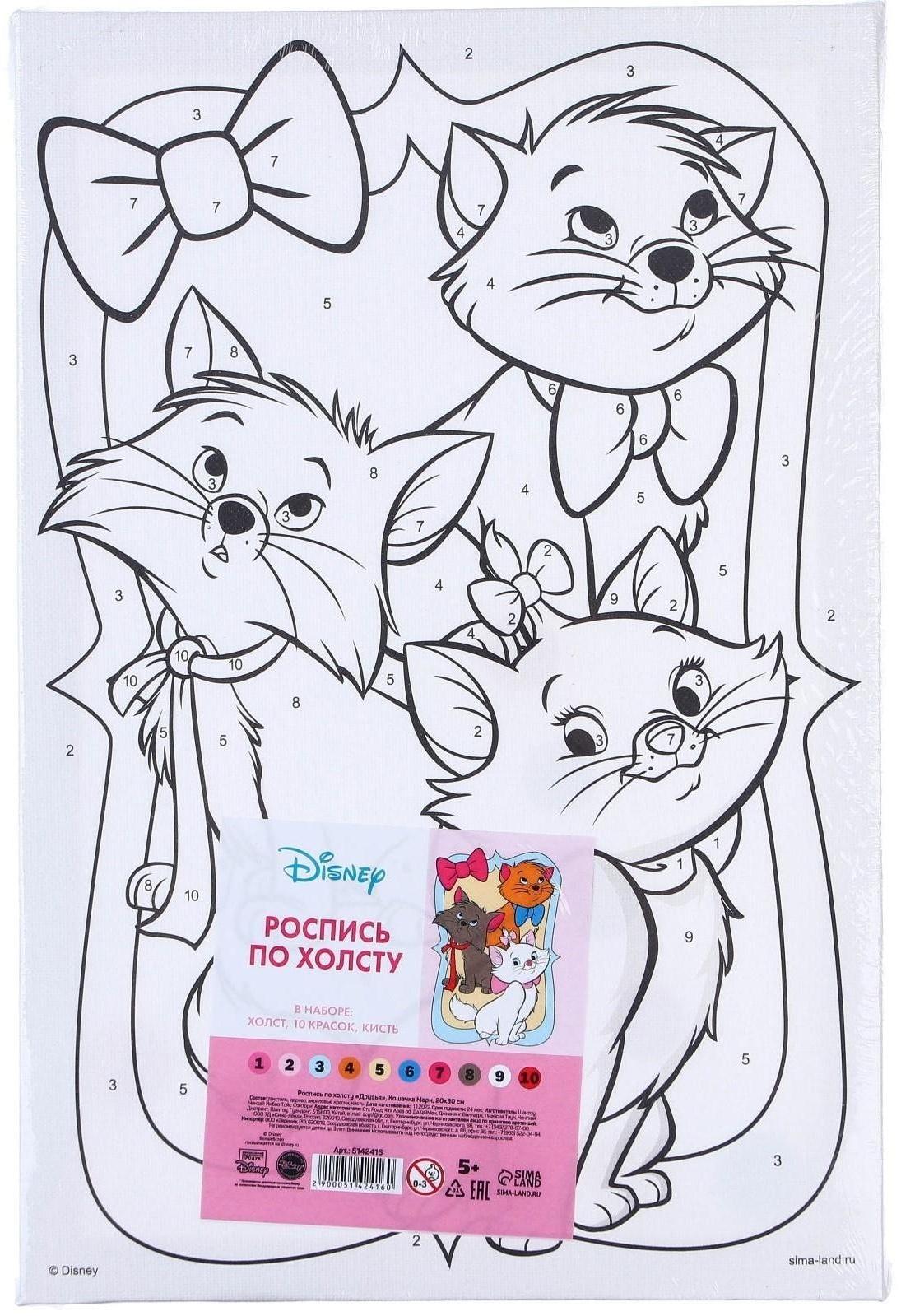 Картина по номерам 