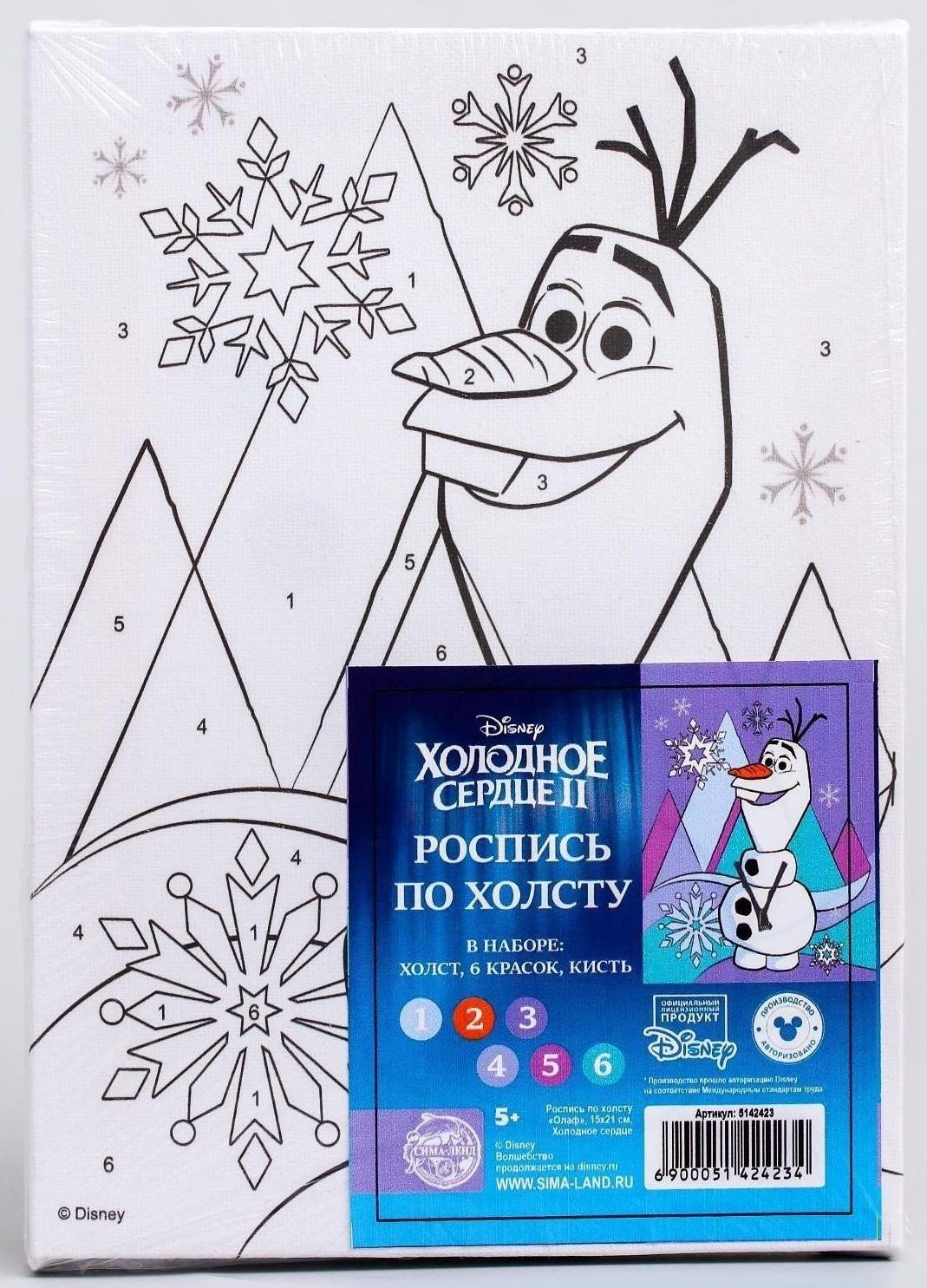 Картина по номерам 