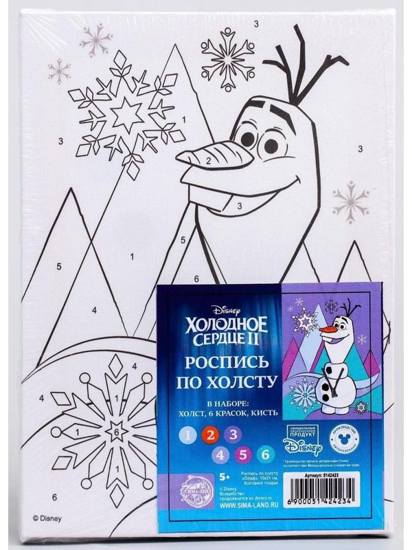 Картина по номерам 